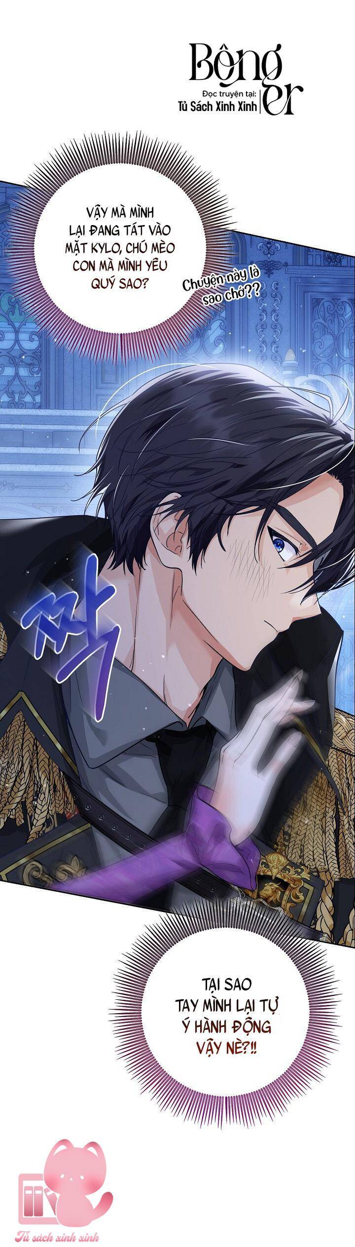 Hoàng Nữ Cosplay Nonfan - Chapter 1 - Page 7