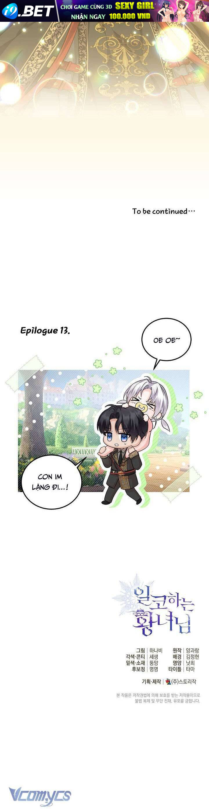 Hoàng Nữ Cosplay Nonfan - Chapter 13 - Page 38