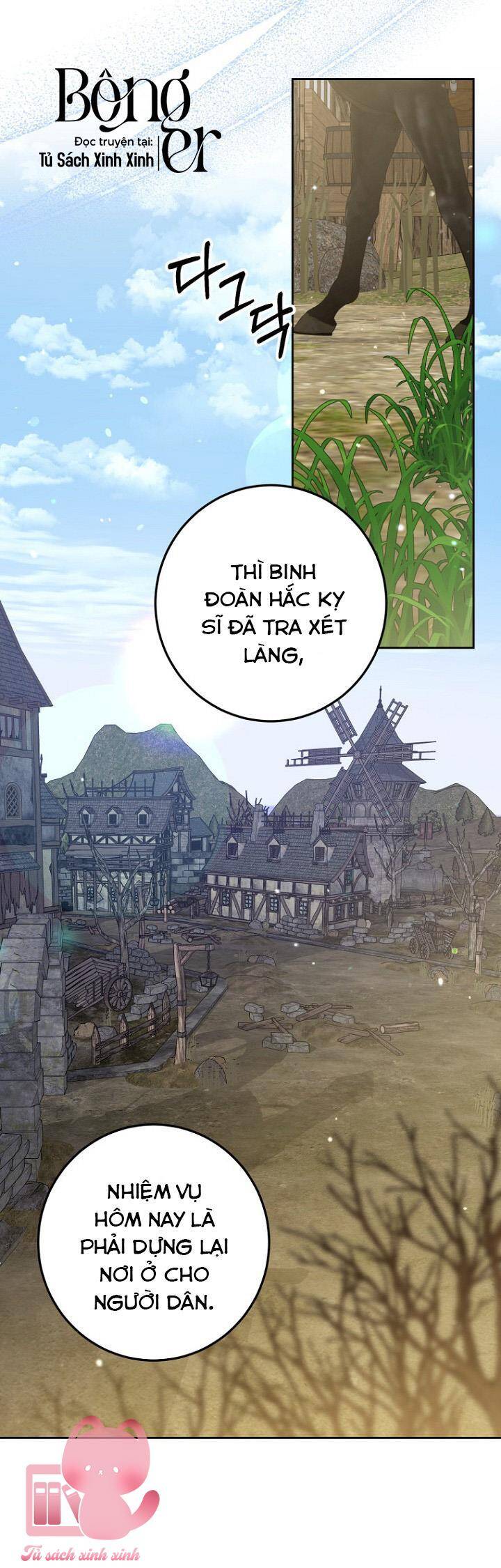 Hoàng Nữ Cosplay Nonfan - Chapter 16 - Page 17