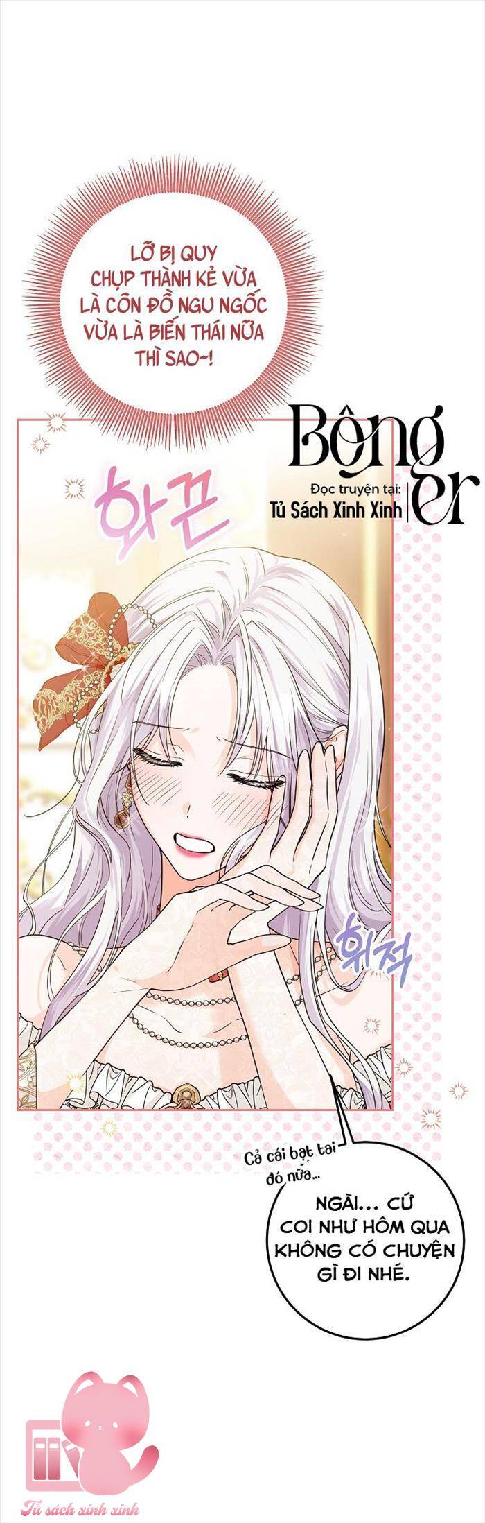 Hoàng Nữ Cosplay Nonfan - Chapter 3 - Page 7