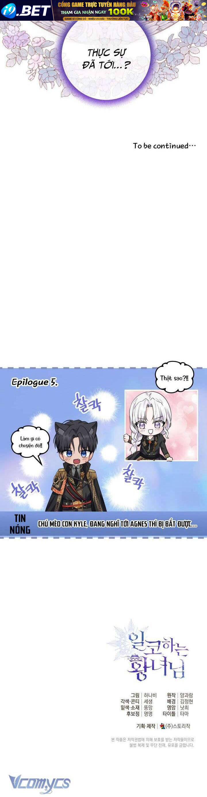 Hoàng Nữ Cosplay Nonfan - Chapter 5 - Page 41