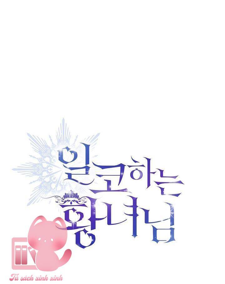 Hoàng Nữ Cosplay Nonfan - Chapter 9 - Page 14