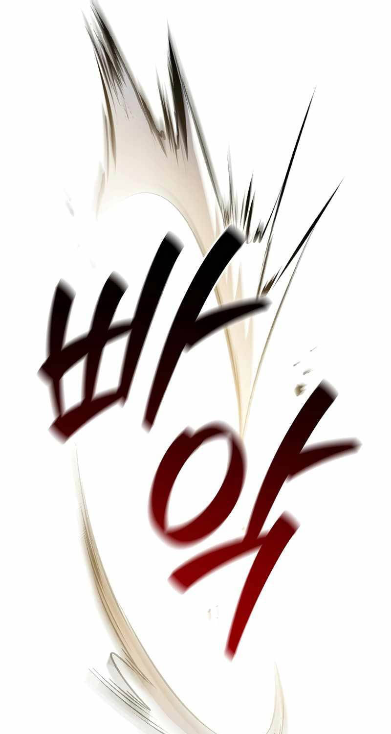 Thực Long Ma Pháp Sư - Chapter 60 - Page 10