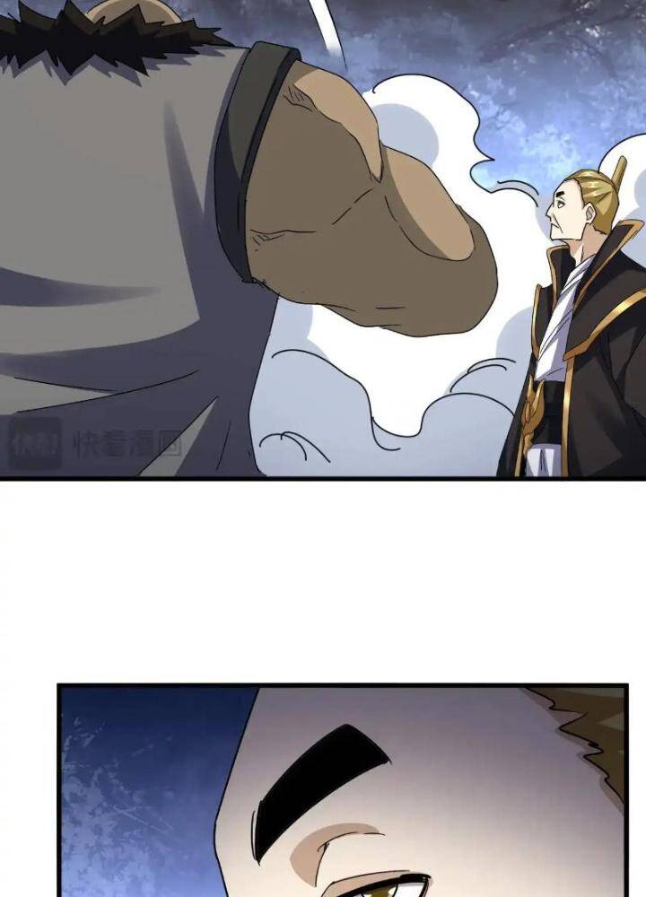 Đại Quản Gia Là Ma Hoàng - Chapter 562 - Page 74