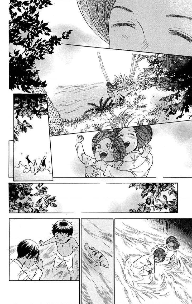 Madame Petit - Chapter 24 - Page 17