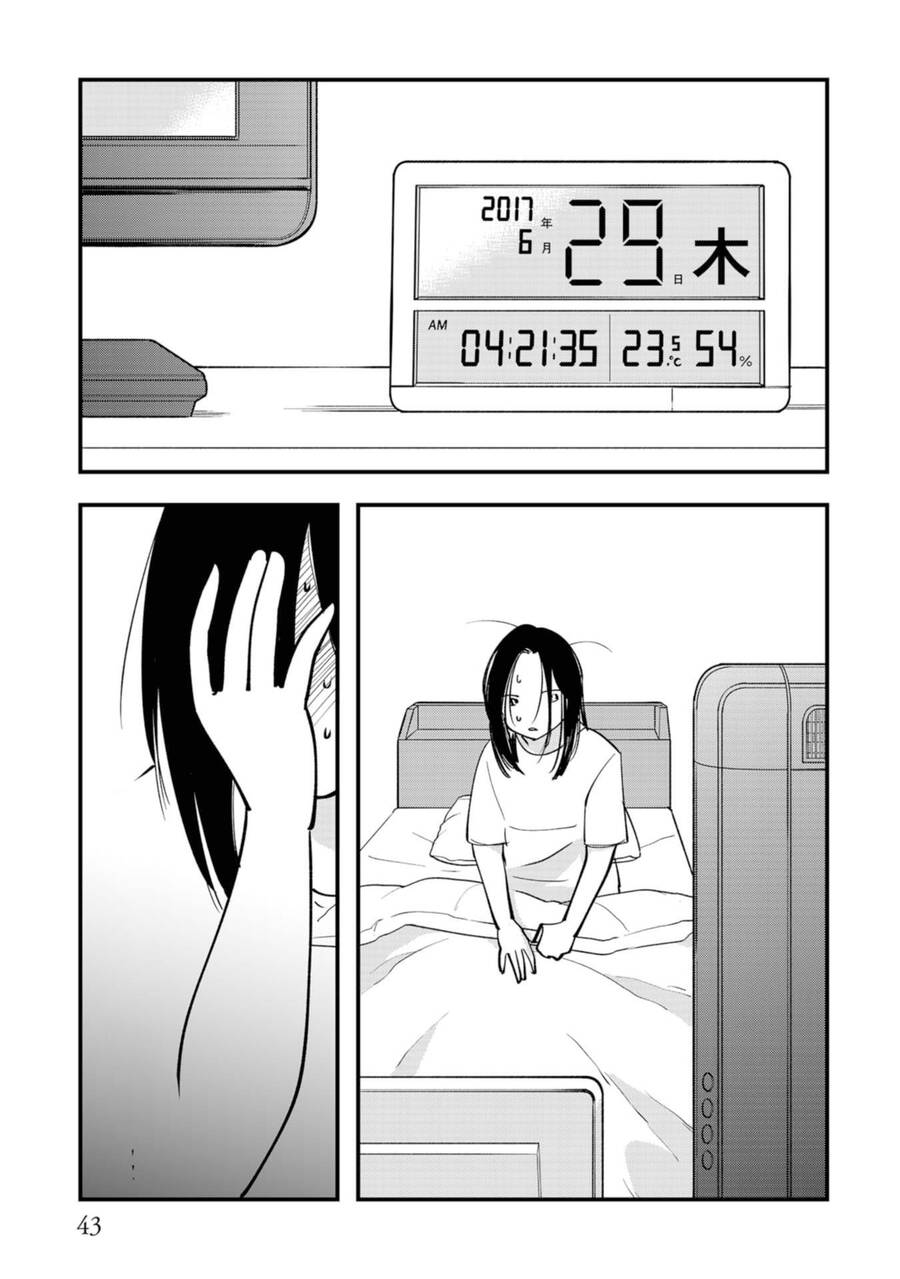 Tình Yêu và Lời Nguyền - Chapter 7 - Page 7