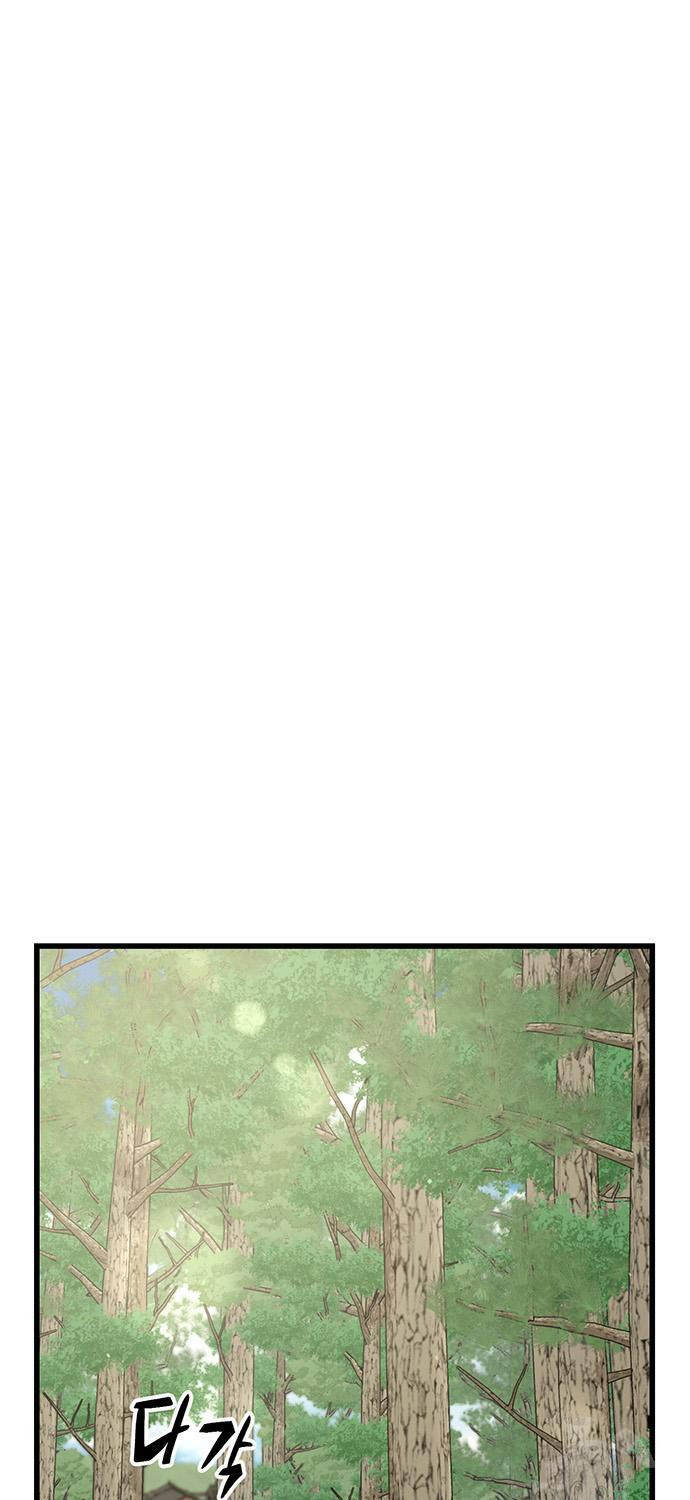 Thiên Hạ Đệ Nhất Đại Sư Huynh - Chapter 90 - Page 50