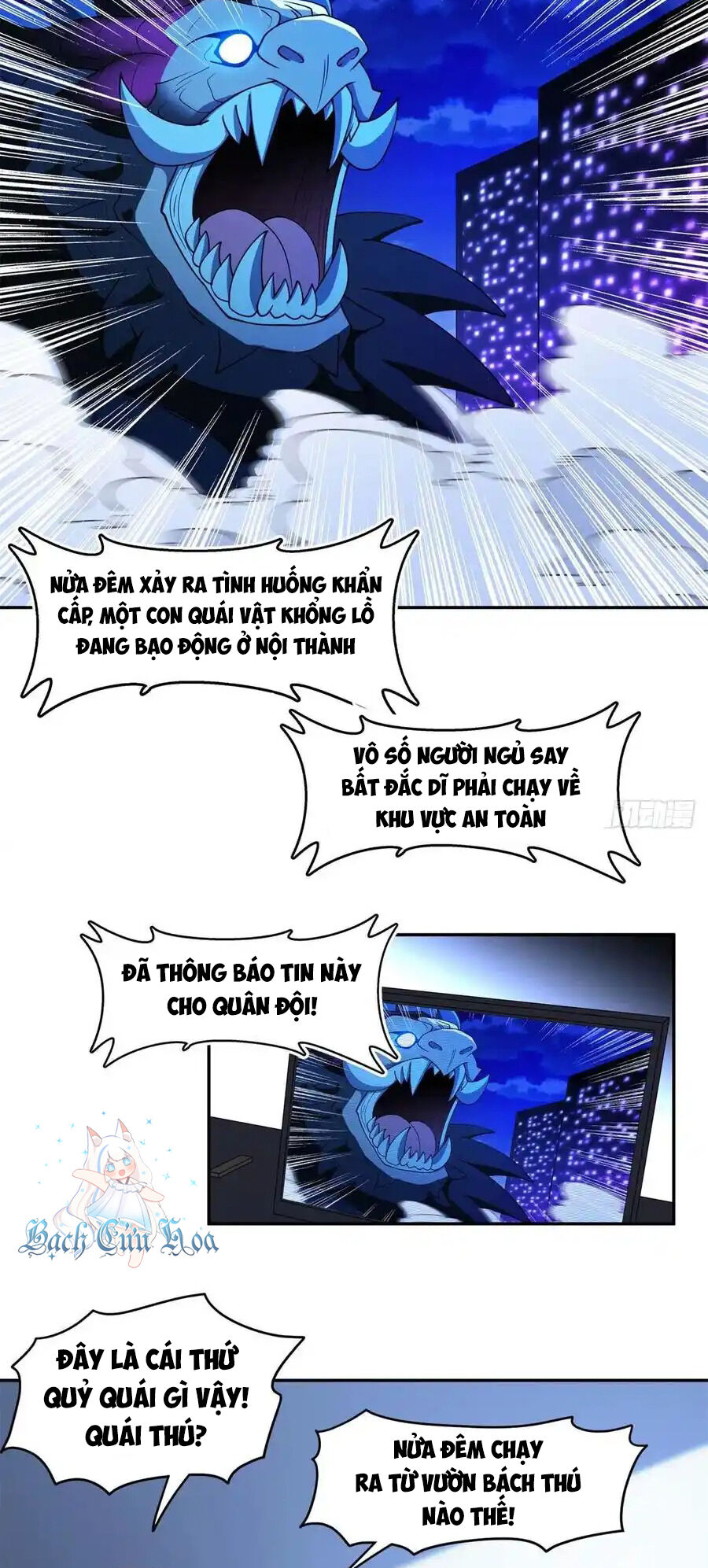 Trọng Sinh Chi Thần Cấp Bại Gia Tử - Chapter 100 - Page 17