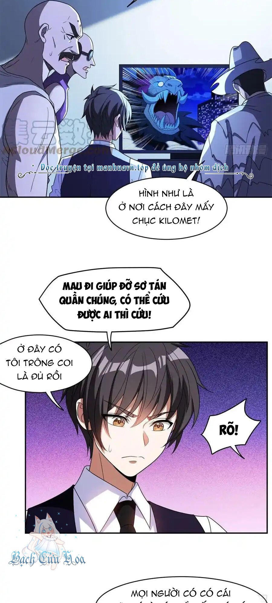 Trọng Sinh Chi Thần Cấp Bại Gia Tử - Chapter 100 - Page 18