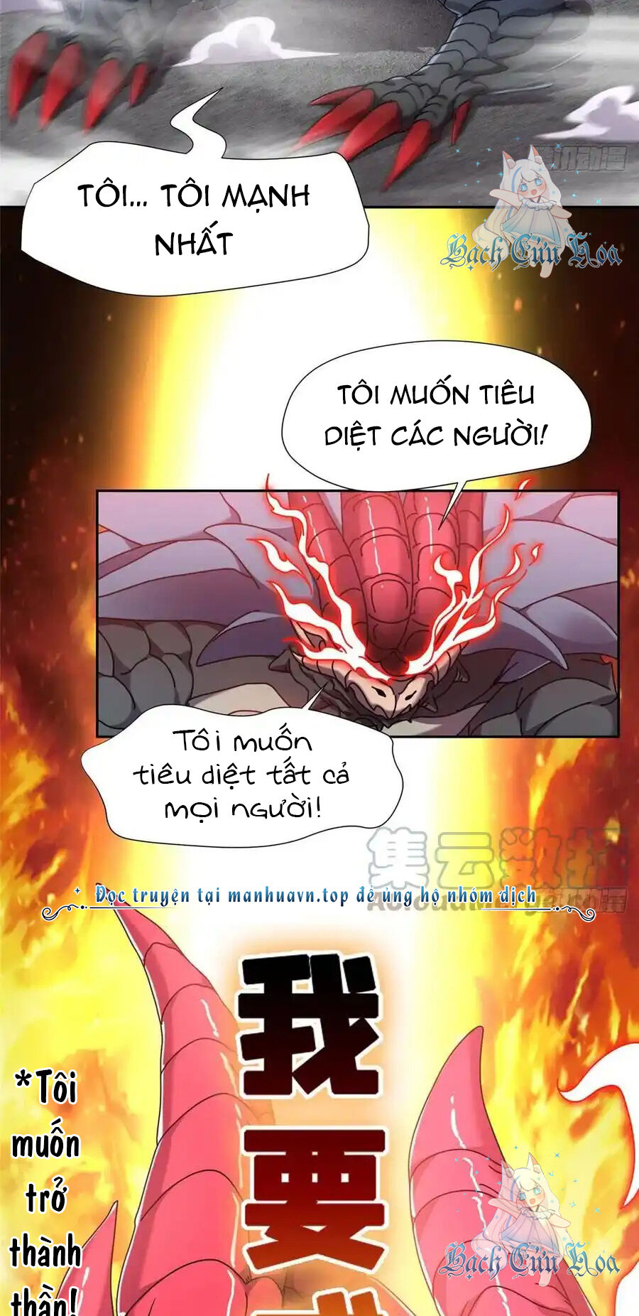 Trọng Sinh Chi Thần Cấp Bại Gia Tử - Chapter 99 - Page 17