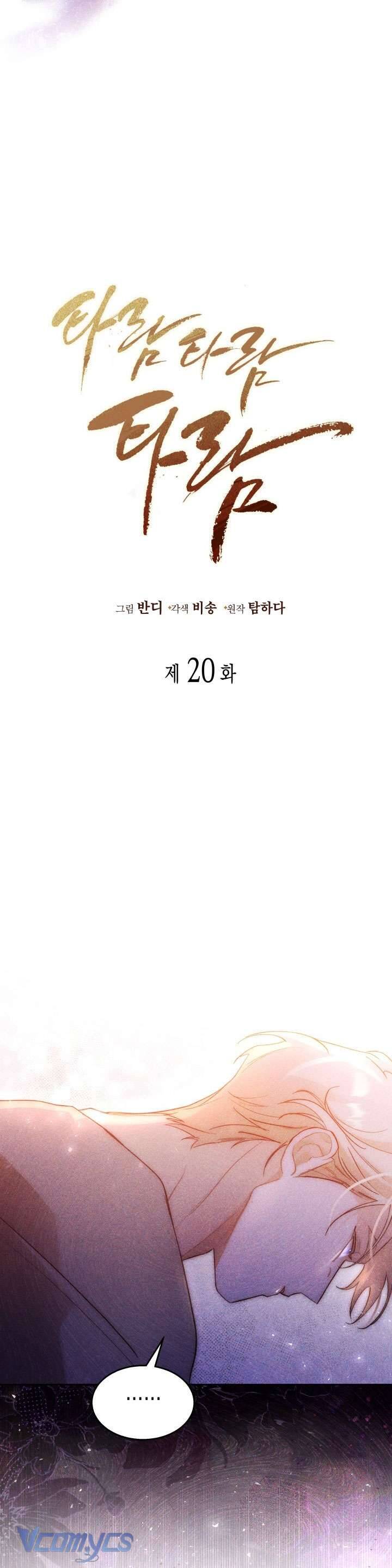 Tiếng Trống Vang Dội - Chapter 20 - Page 3