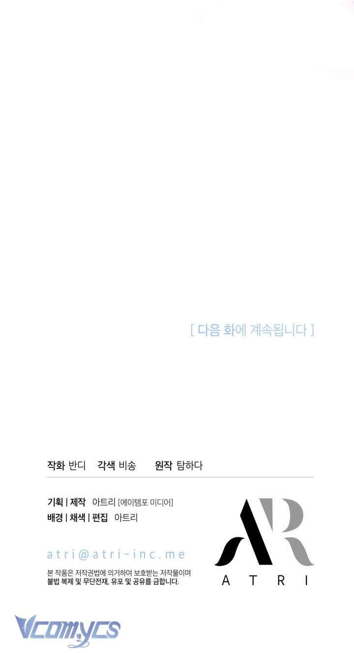 Tiếng Trống Vang Dội - Chapter 21 - Page 53