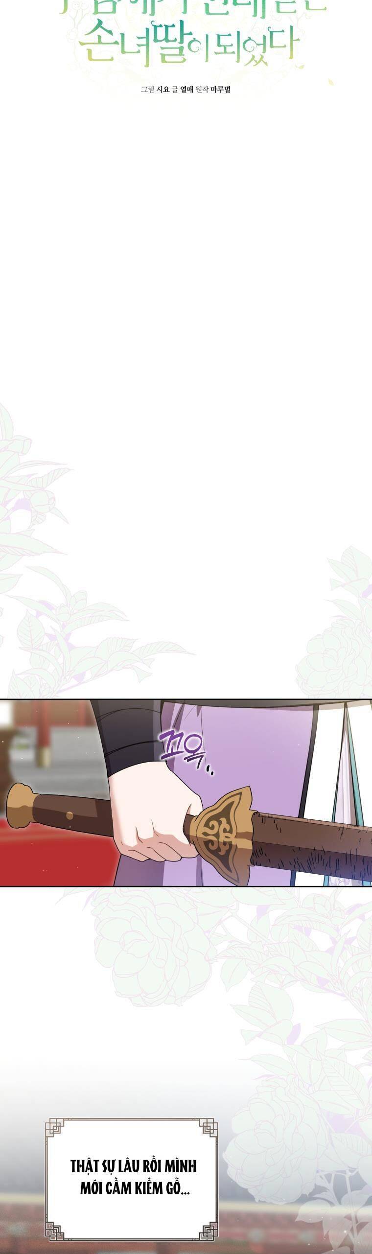 Trở Thành Cô Cháu Gái Bị Khinh Miệt Của Gia Tộc Võ Lâm - Chapter 62 - Page 4