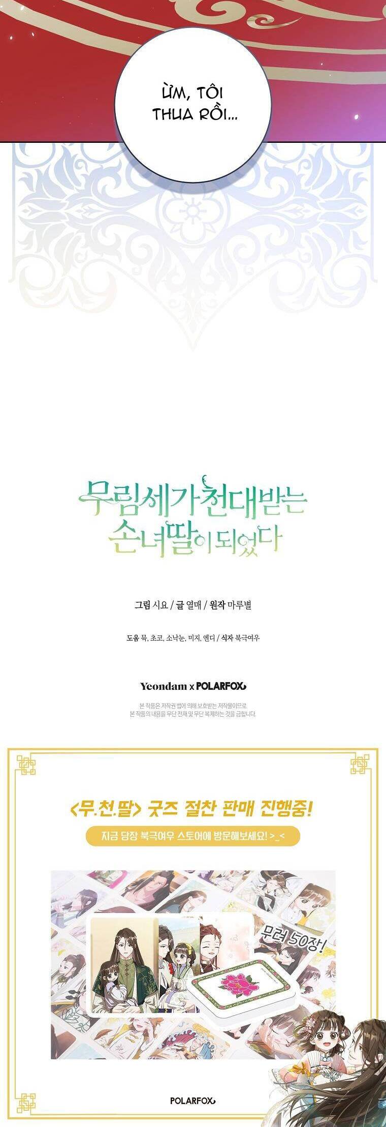 Trở Thành Cô Cháu Gái Bị Khinh Miệt Của Gia Tộc Võ Lâm - Chapter 62 - Page 51