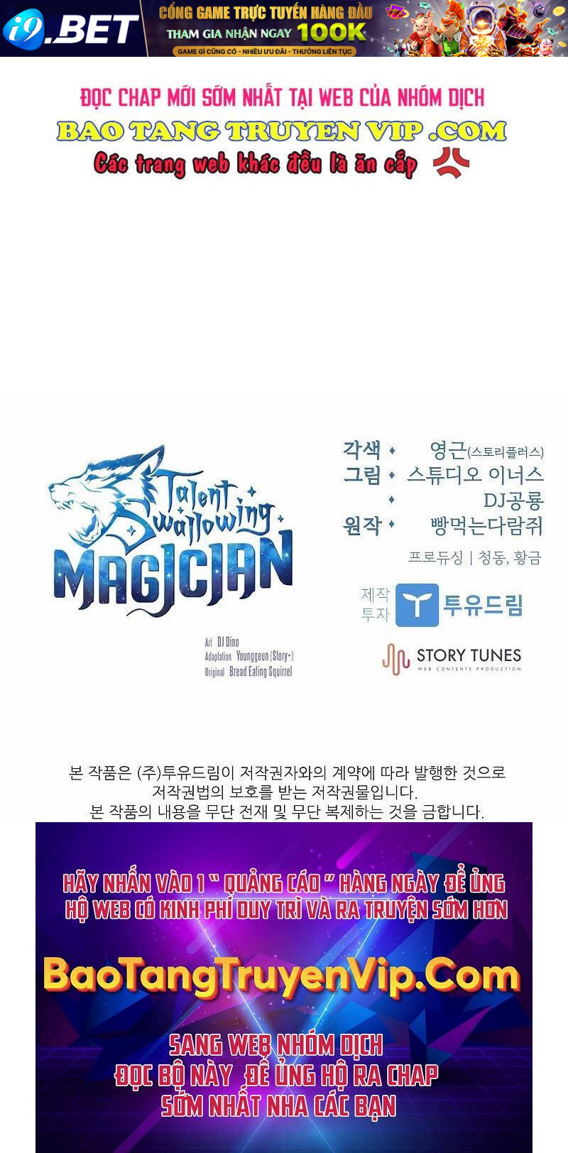 Thiên Tài Ma Pháp Sư Giấu Nghề - Chapter 79 - Page 100