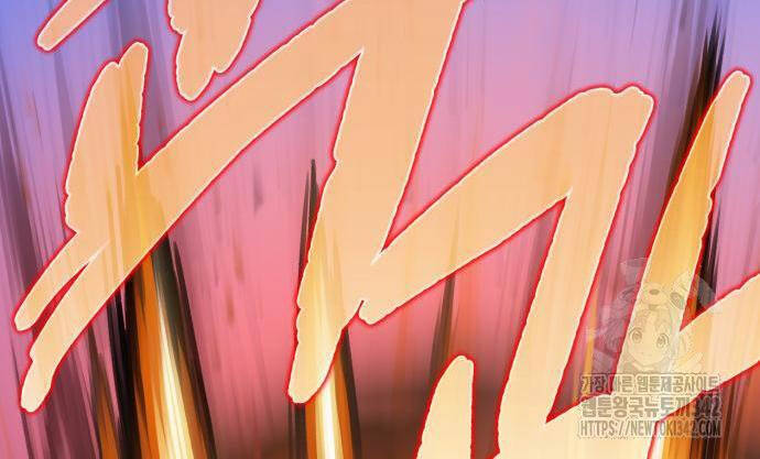 Làm Nông Dân Trong Tòa Tháp Thử Thách - Chapter 66 - Page 12