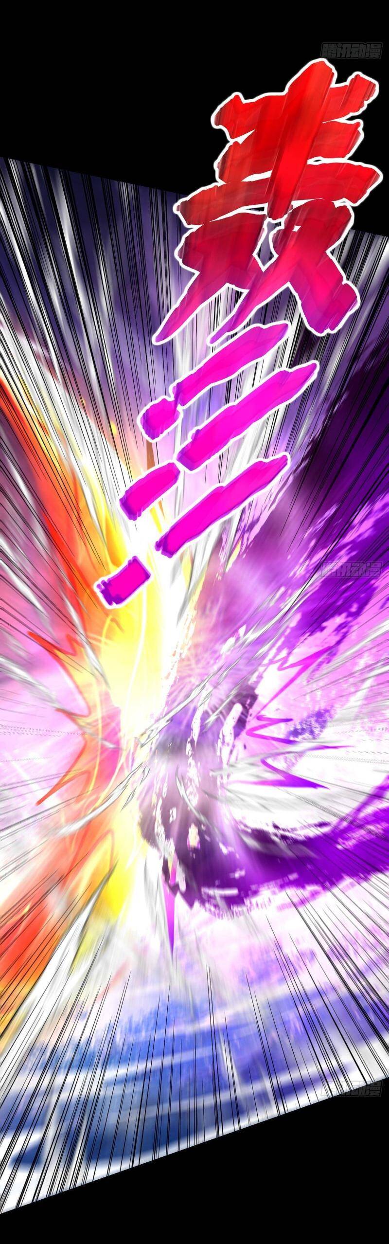 Chưởng Môn Khiêm Tốn Chút - Chapter 379 - Page 22