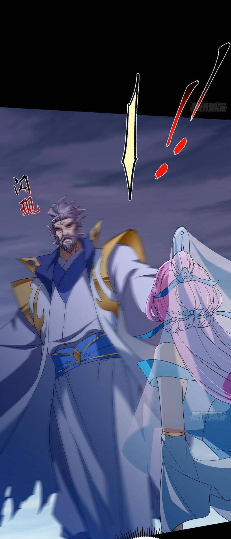 Chưởng Môn Khiêm Tốn Chút - Chapter 379 - Page 29