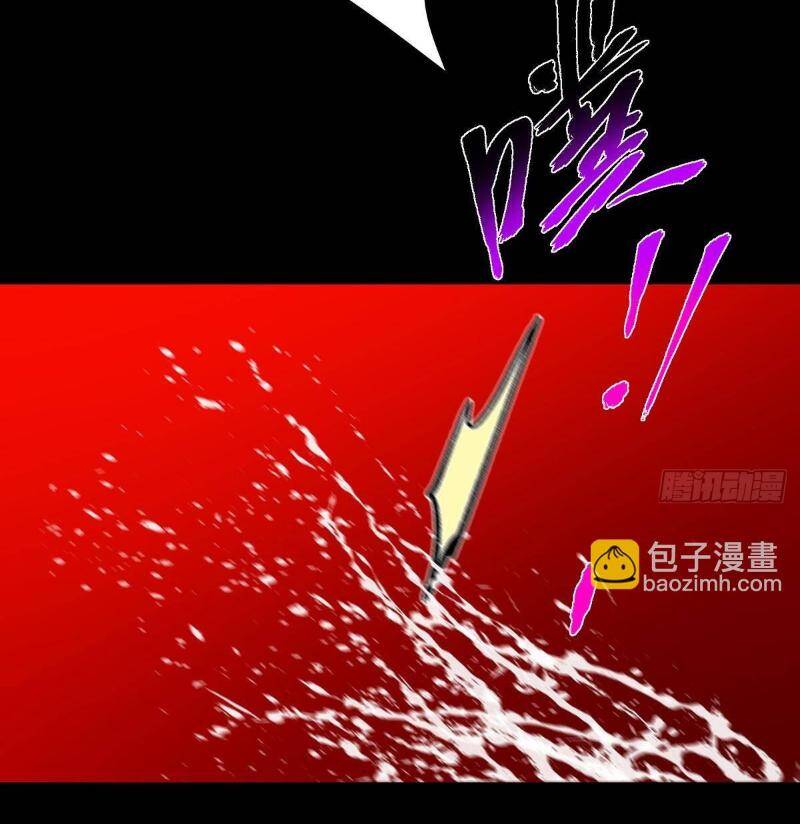 Chưởng Môn Khiêm Tốn Chút - Chapter 379 - Page 31