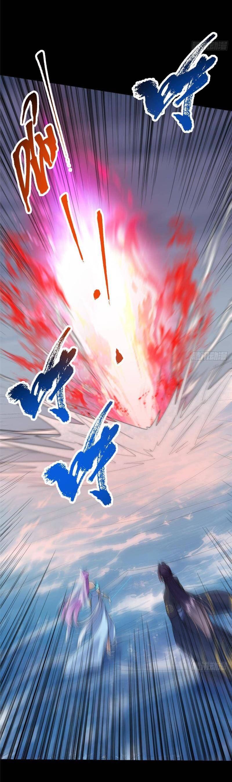 Chưởng Môn Khiêm Tốn Chút - Chapter 380 - Page 17