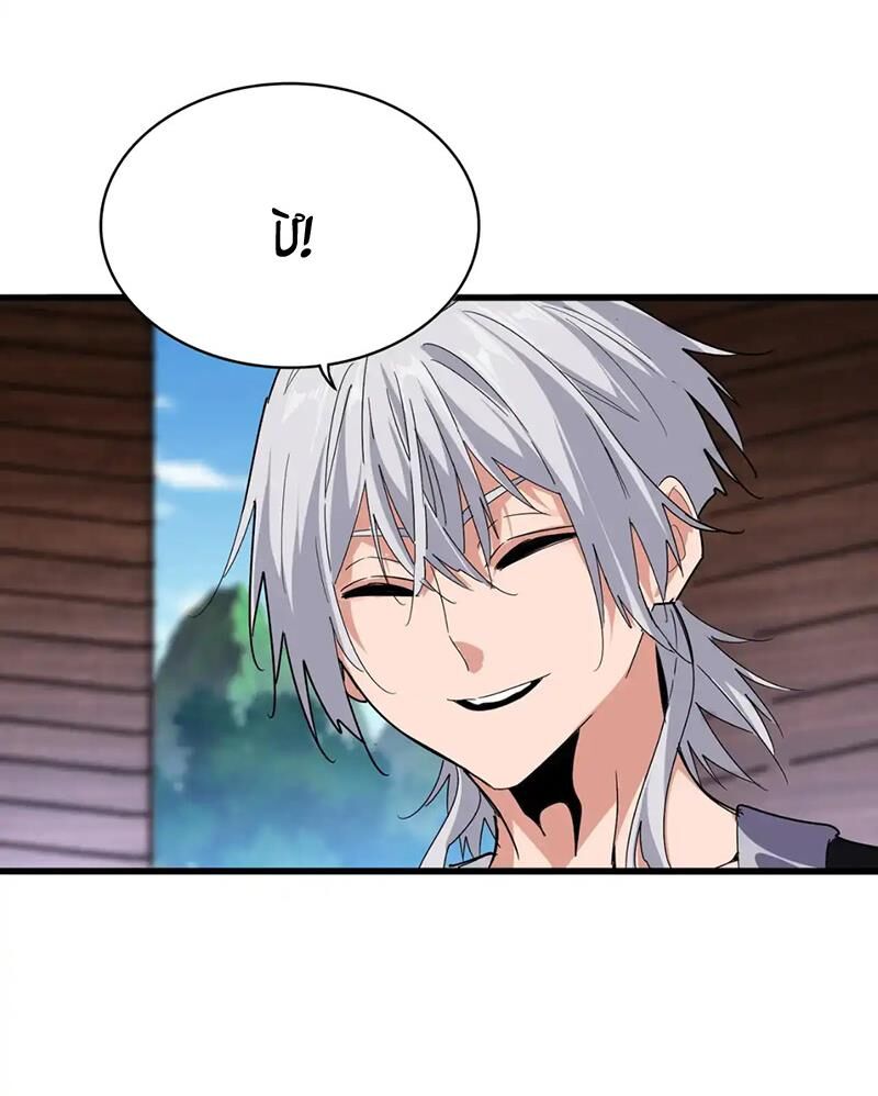 Đại Quản Gia Là Ma Hoàng - Chapter 563 - Page 29