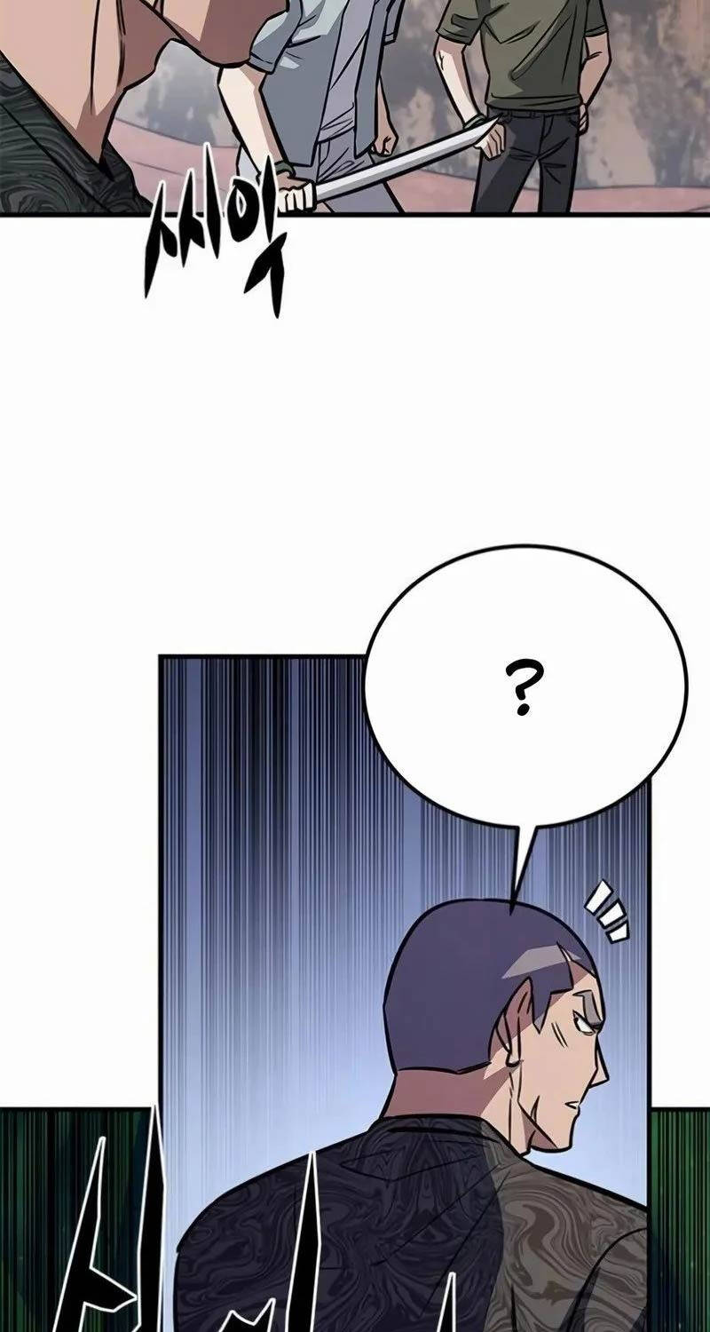 Thợ Săn Huyền Thoại Trẻ Hóa - Chapter 7 - Page 60