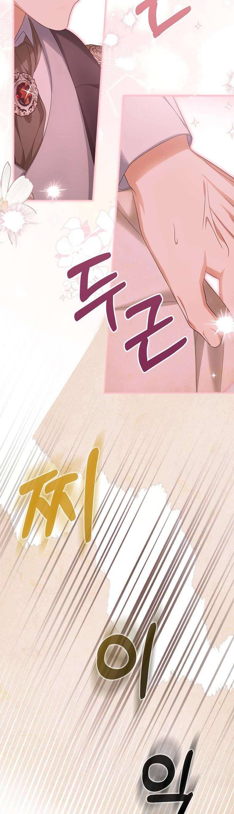 Sao Lại Ám Ảnh Cô Vợ Giả Mạo Quá Vậy? - Chapter 41 - Page 28