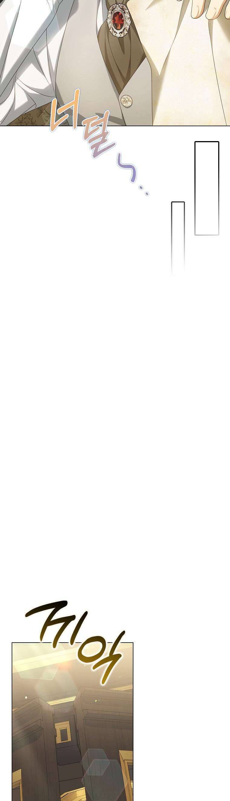 Sao Lại Ám Ảnh Cô Vợ Giả Mạo Quá Vậy? - Chapter 41 - Page 30