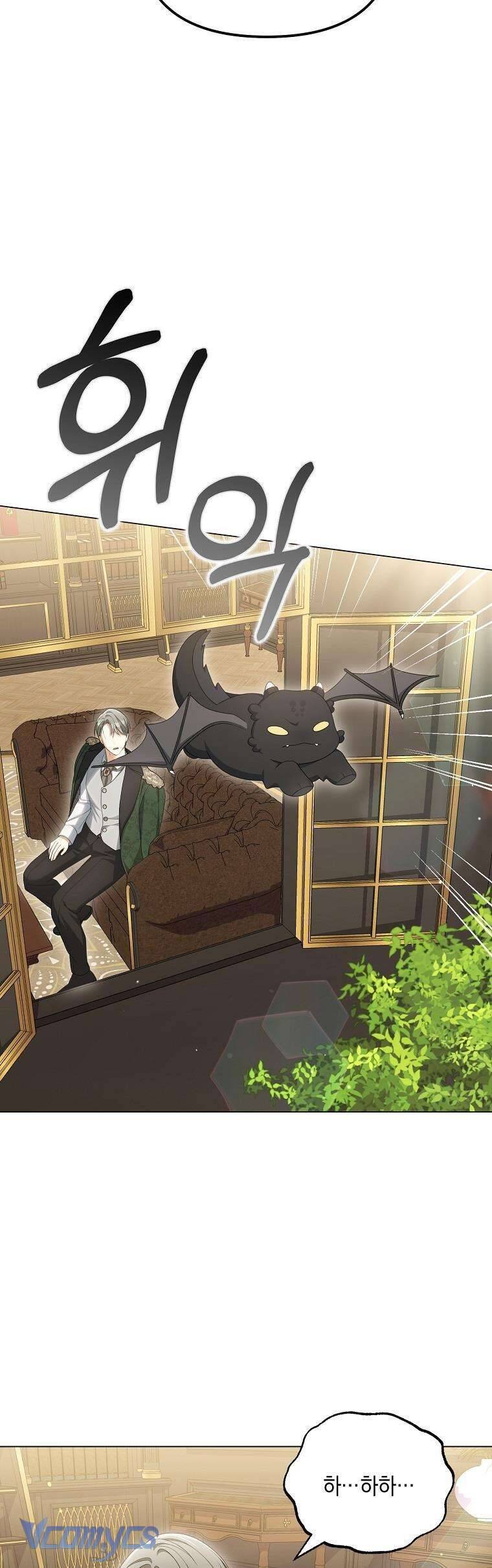 Sao Lại Ám Ảnh Cô Vợ Giả Mạo Quá Vậy? - Chapter 42 - Page 4