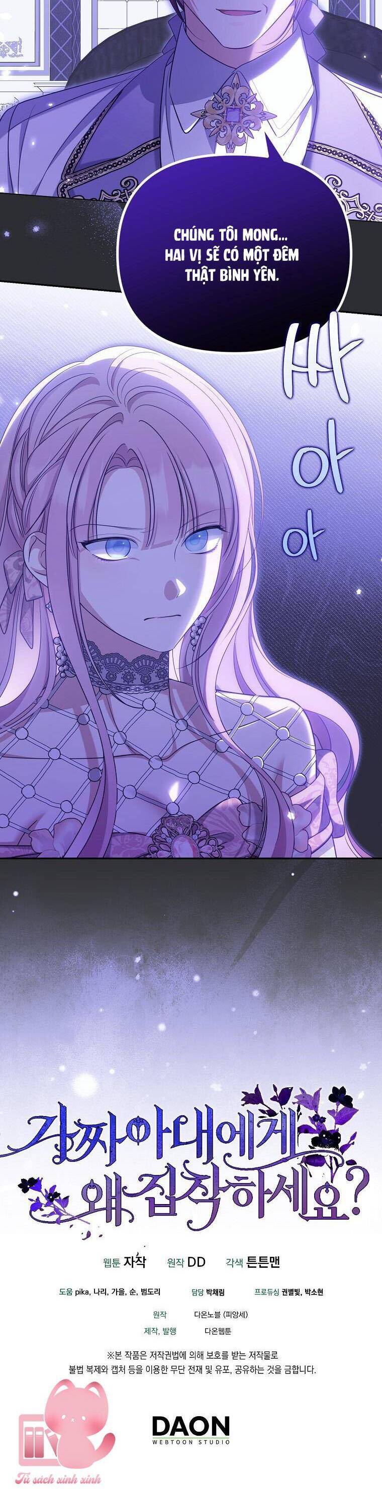 Sao Lại Ám Ảnh Cô Vợ Giả Mạo Quá Vậy? - Chapter 43 - Page 43