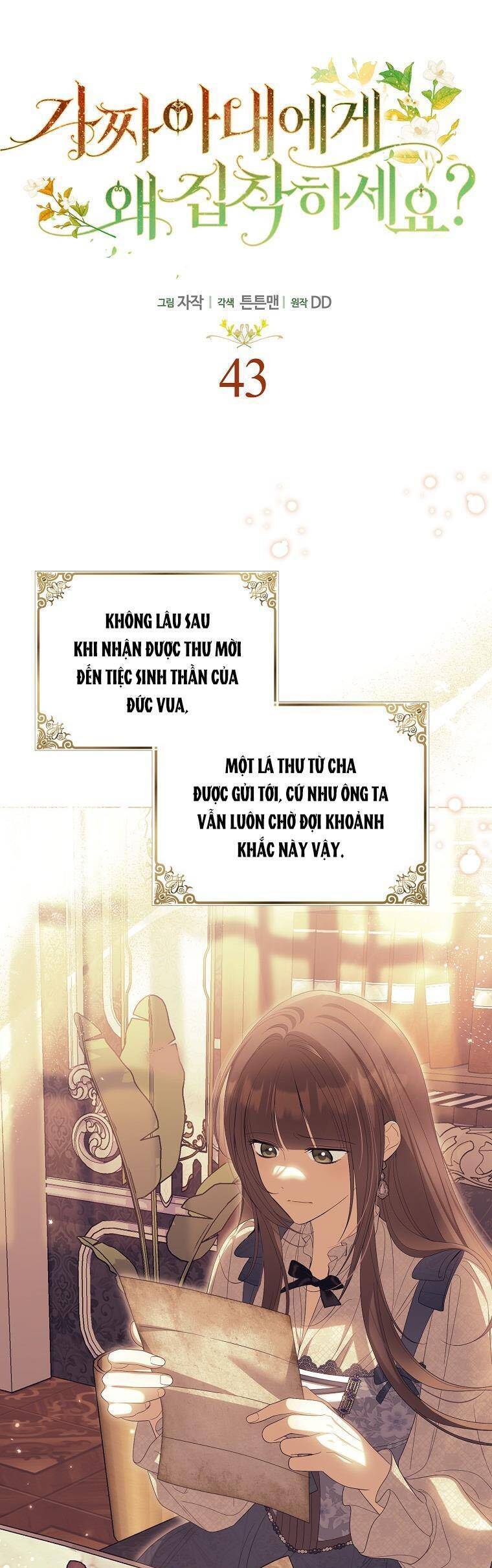 Sao Lại Ám Ảnh Cô Vợ Giả Mạo Quá Vậy? - Chapter 43 - Page 6