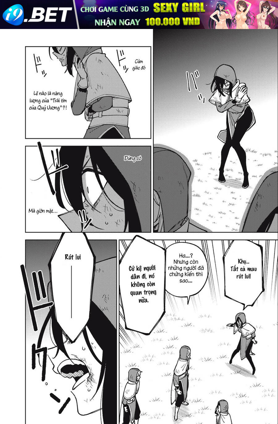 My S-Rank Party Fired Me for Being a Curse Artificer ~ I Can Only Make “Cursed Items”, but They're Artifact Class! - Chapter 24.1 - Page 3