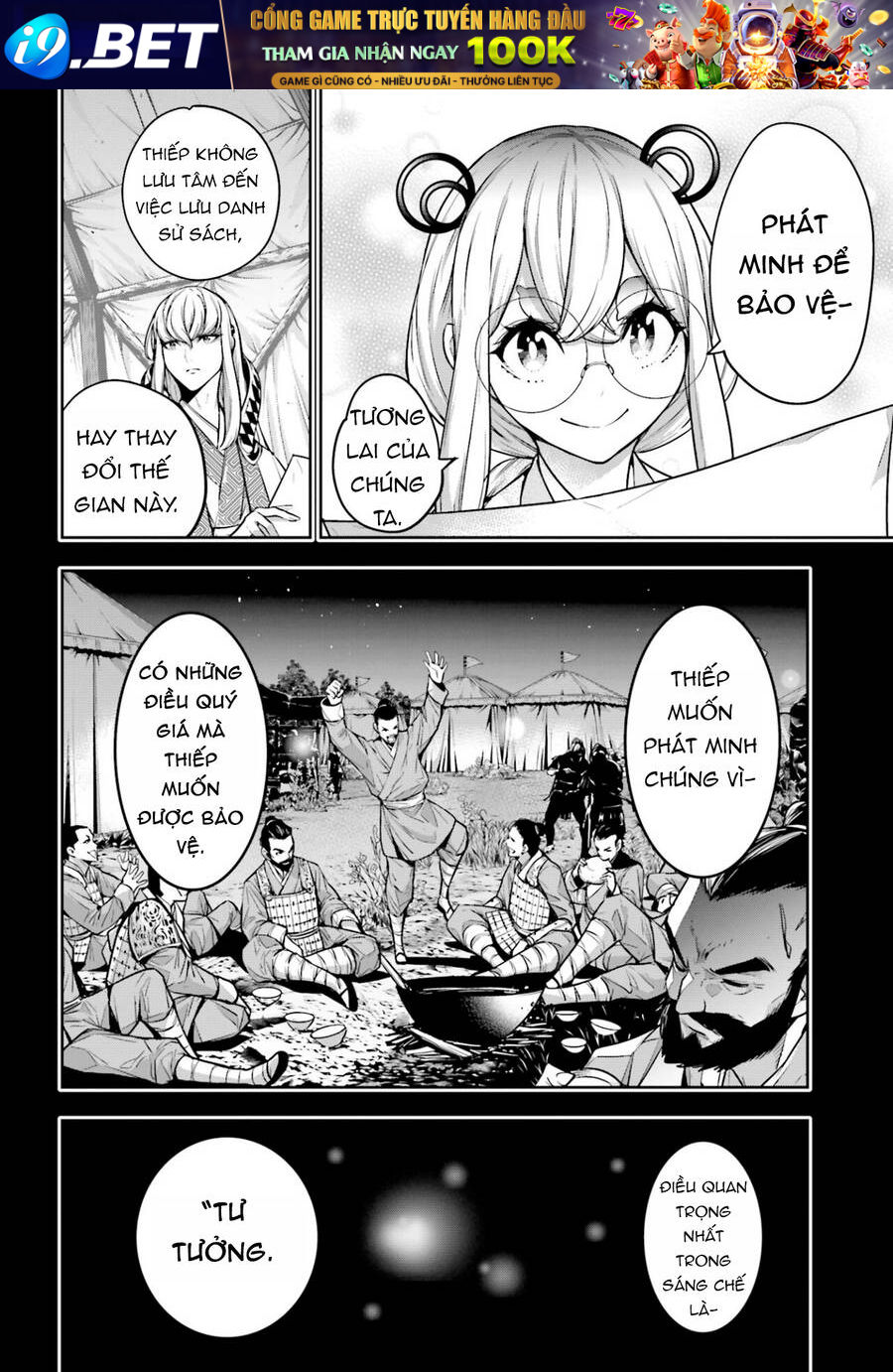 Majo Taisen - The War of Greedy Witches - Chapter 28 - Page 13