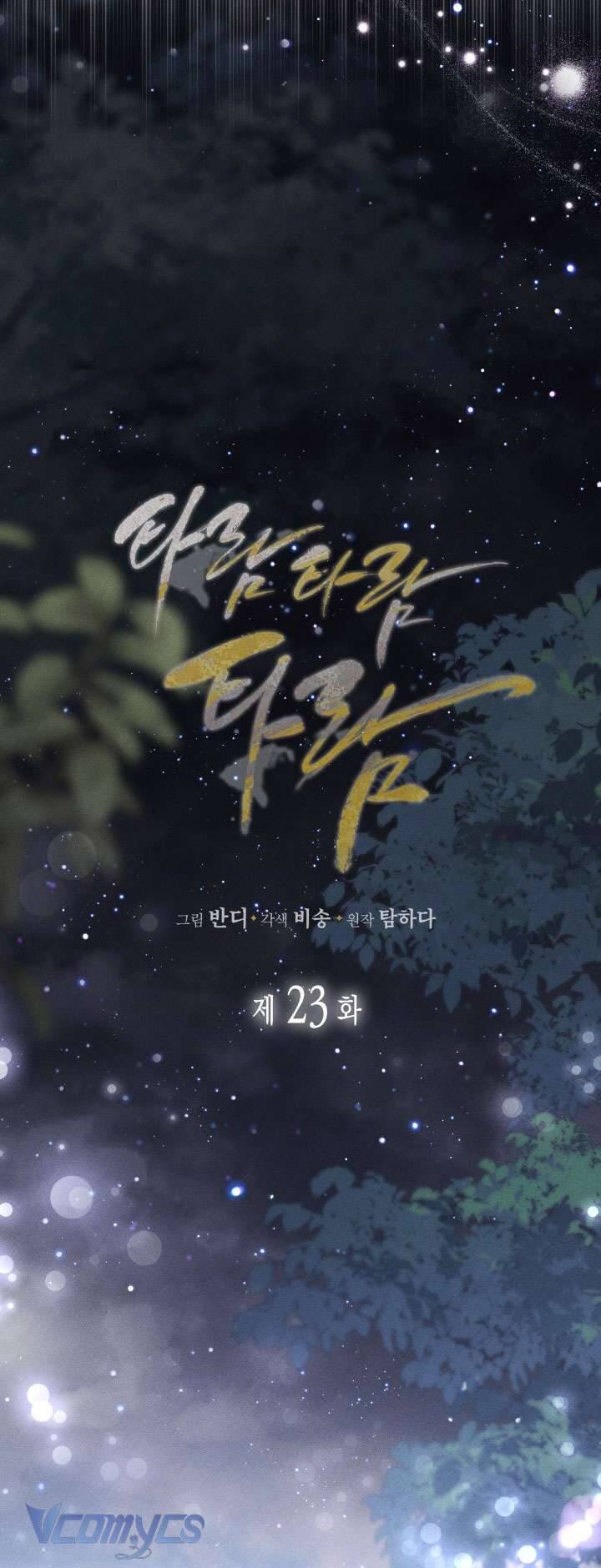 Tiếng Trống Vang Dội - Chapter 23 - Page 11