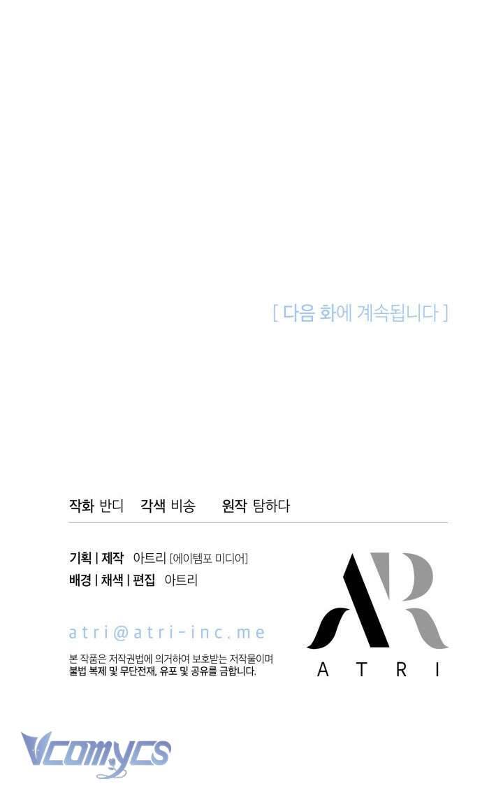 Tiếng Trống Vang Dội - Chapter 23 - Page 59