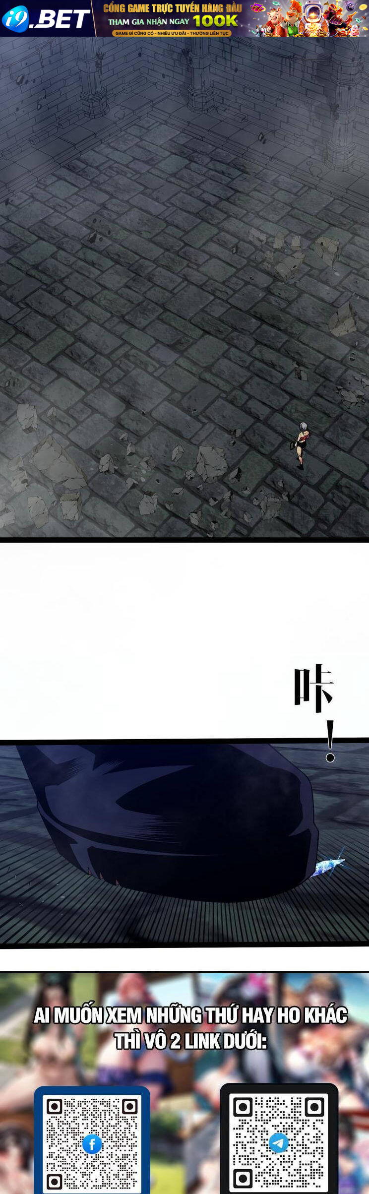 Thiên Phú Của Ngươi Giờ Là Của Ta - Chapter 82 - Page 9