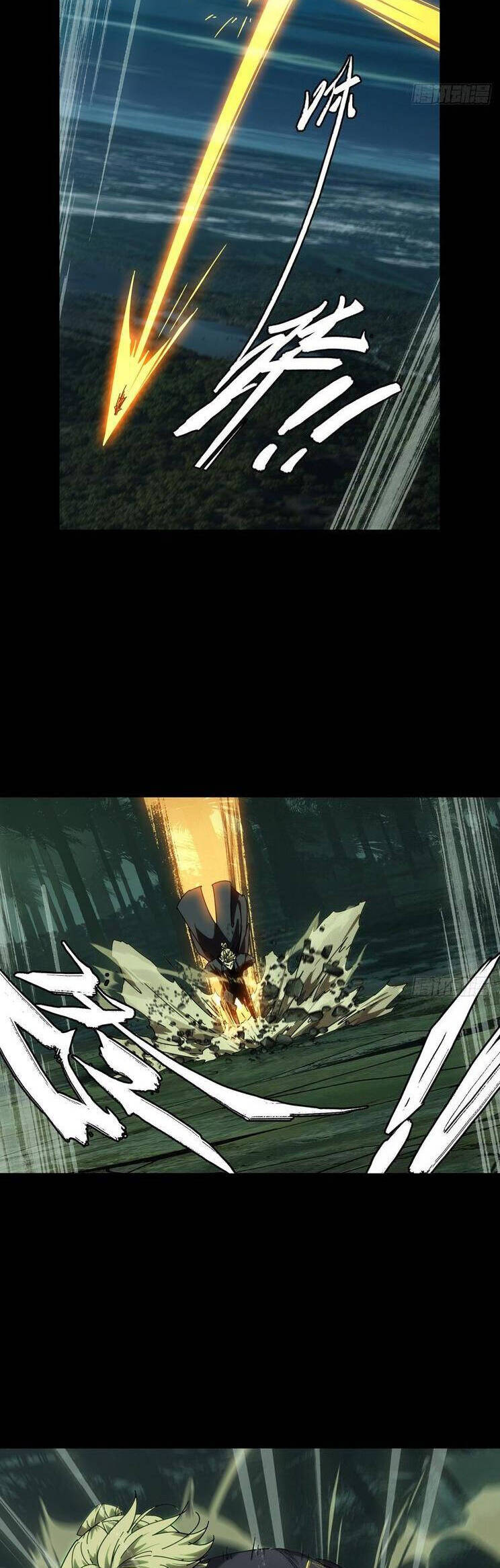 Đại Tượng Vô Hình - Chapter 425 - Page 13