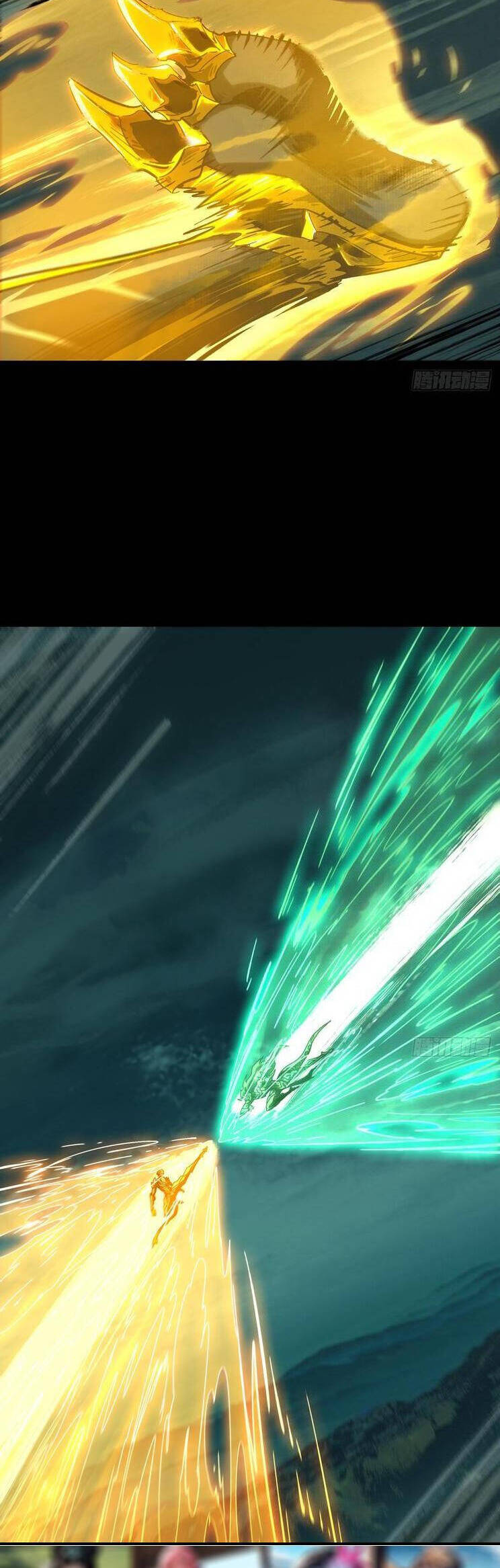 Đại Tượng Vô Hình - Chapter 426 - Page 22