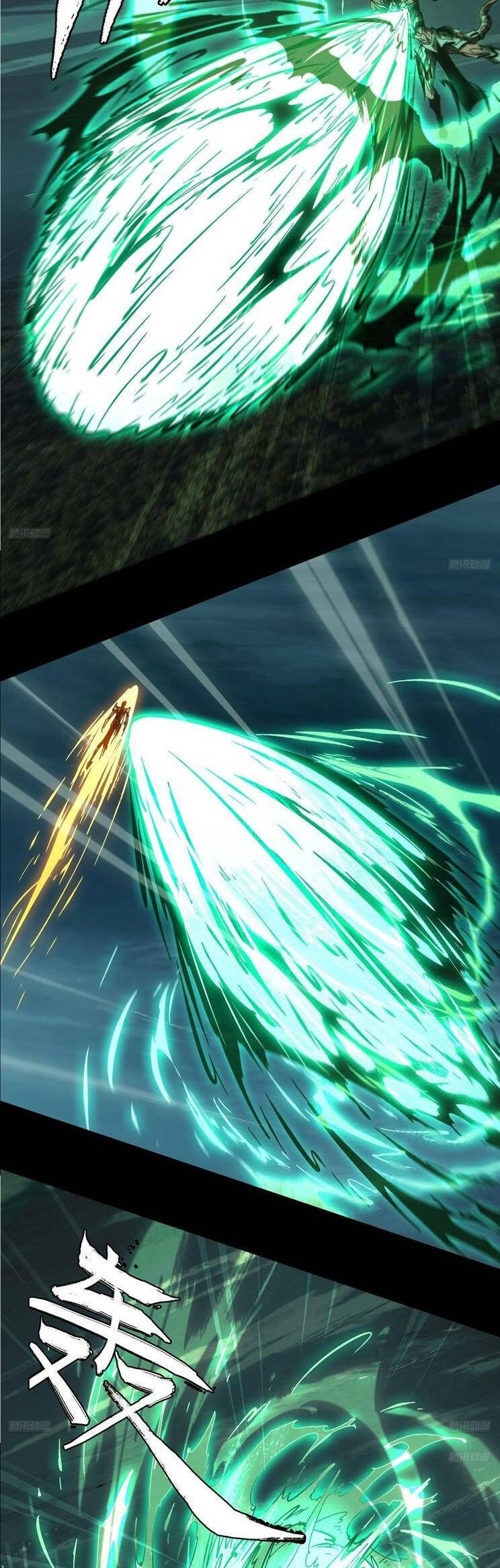 Đại Tượng Vô Hình - Chapter 426 - Page 6