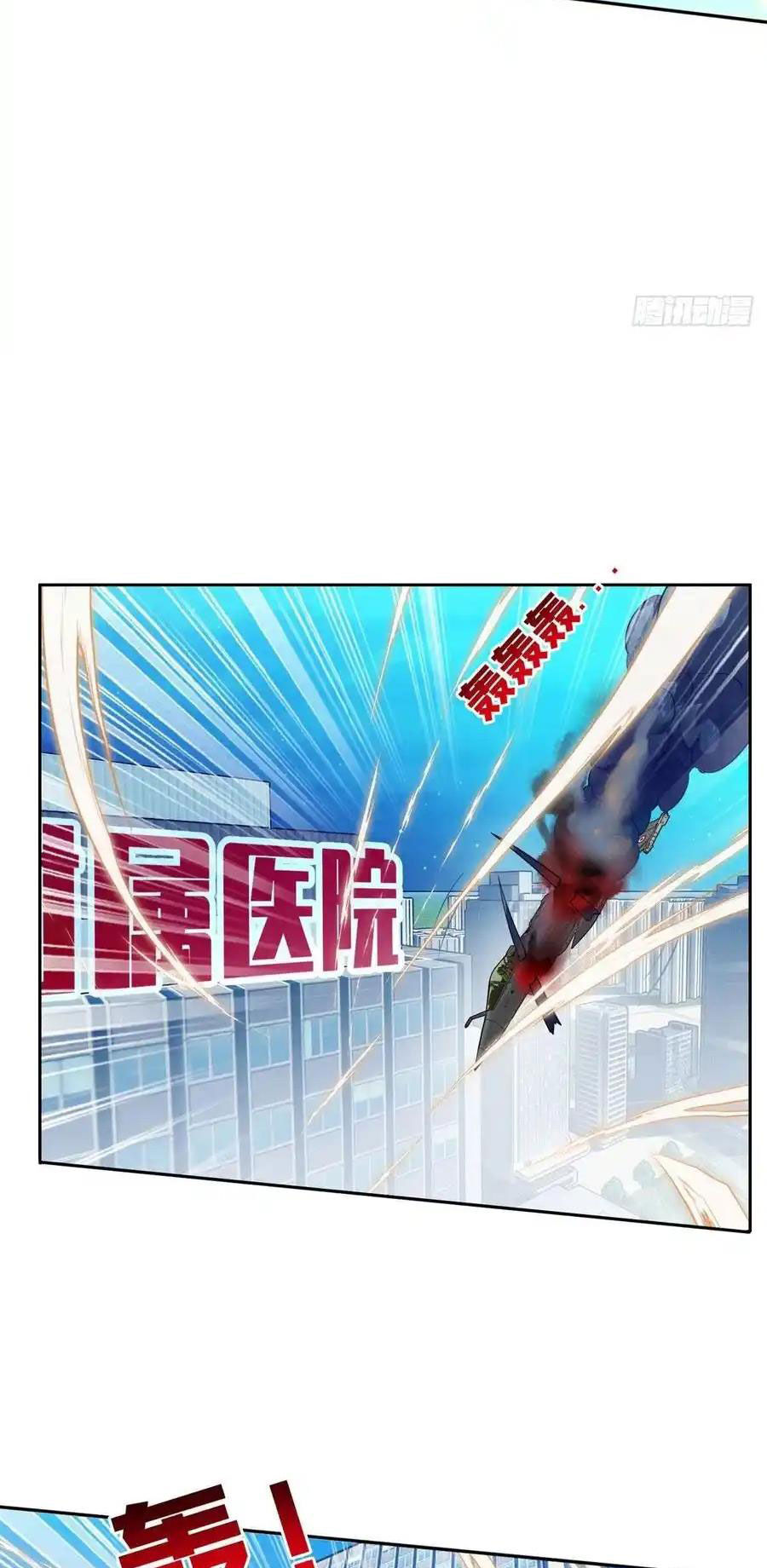 Trọng Sinh Chi Thần Cấp Bại Gia Tử - Chapter 104 - Page 13