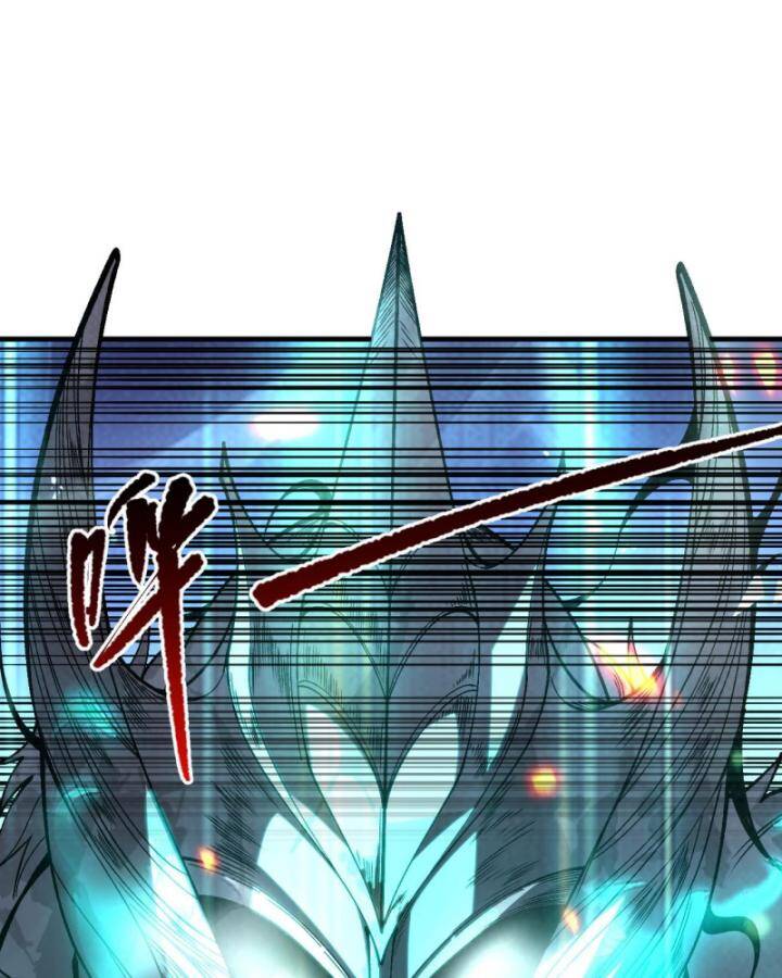 Thảm Họa Tử Linh Sư - Chapter 84 - Page 101