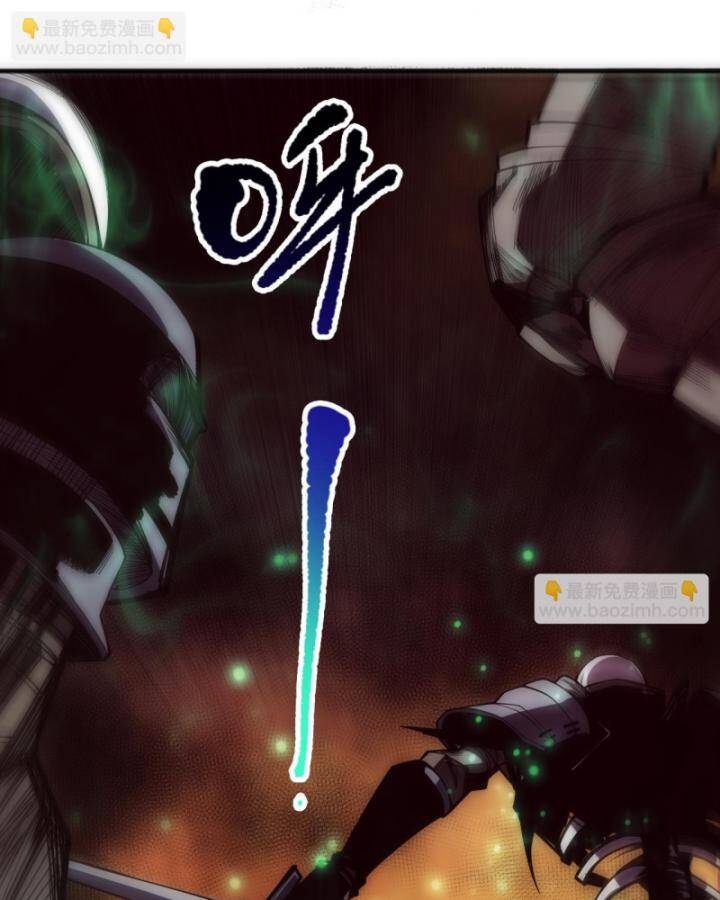 Thảm Họa Tử Linh Sư - Chapter 84 - Page 11