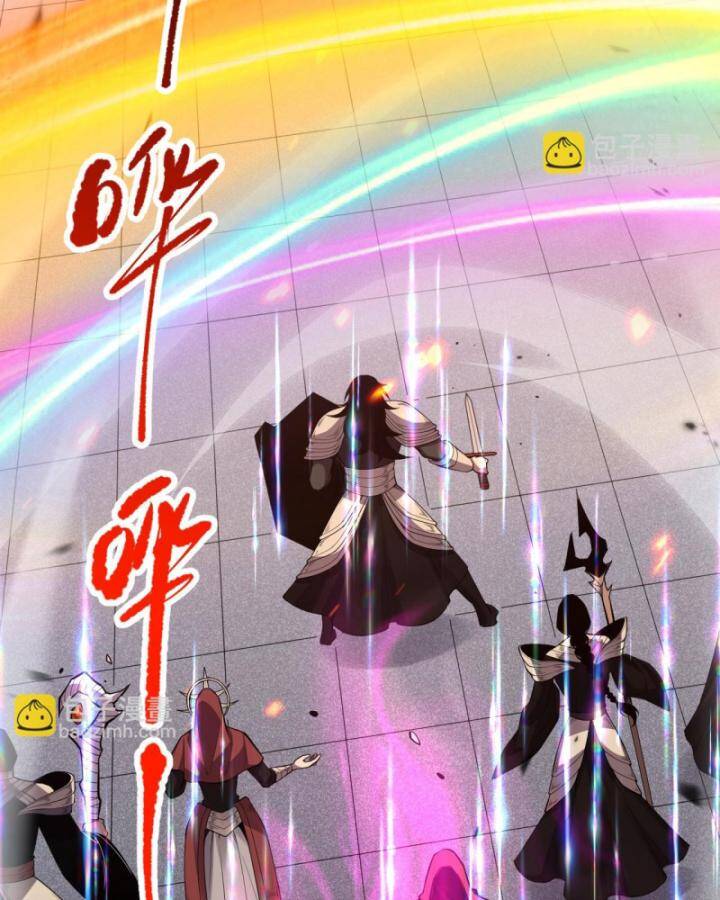 Thảm Họa Tử Linh Sư - Chapter 84 - Page 62