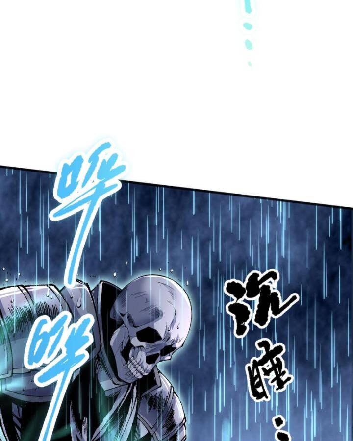 Thảm Họa Tử Linh Sư - Chapter 85 - Page 24