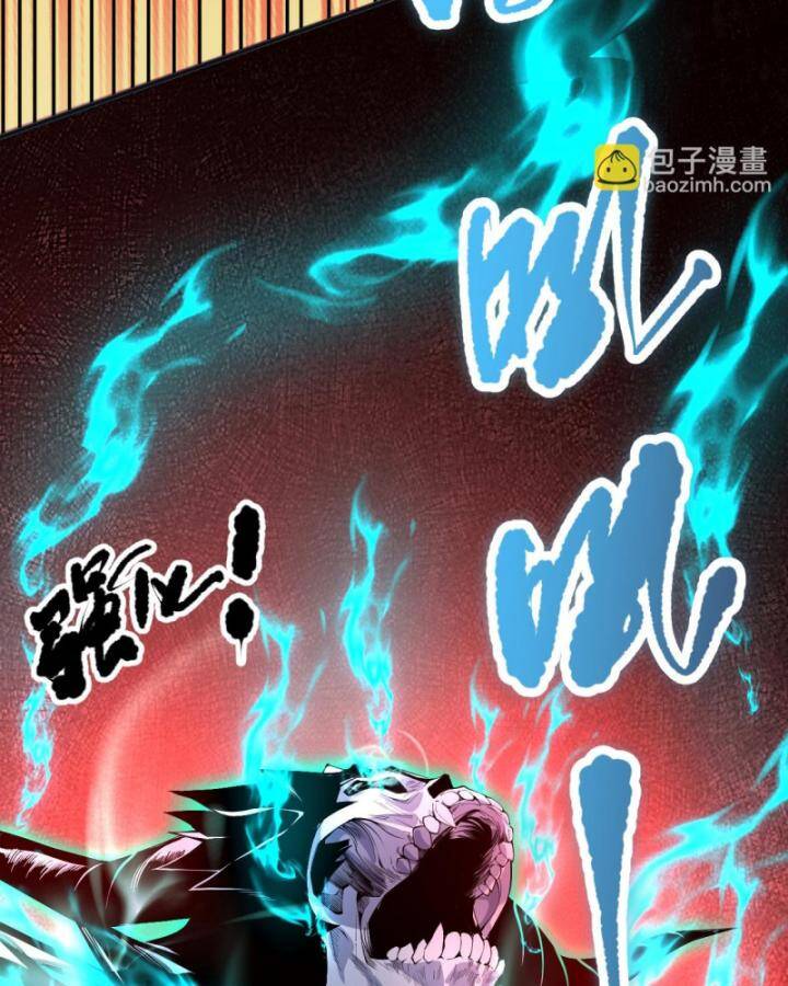 Thảm Họa Tử Linh Sư - Chapter 85 - Page 31