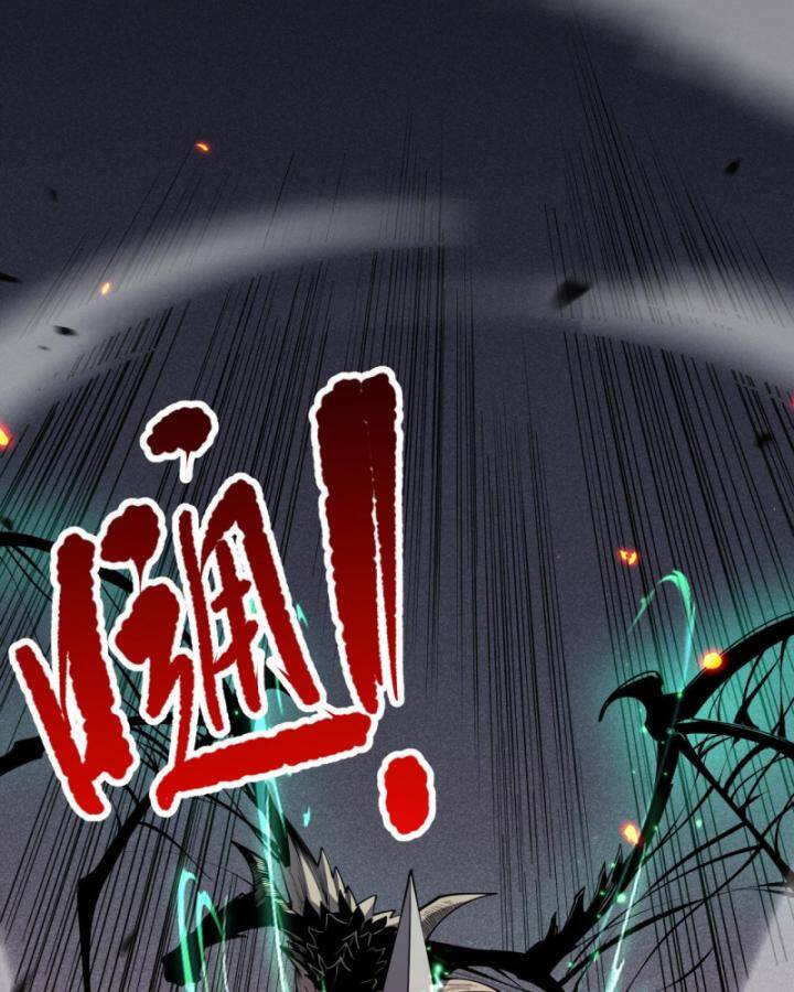 Thảm Họa Tử Linh Sư - Chapter 85 - Page 35