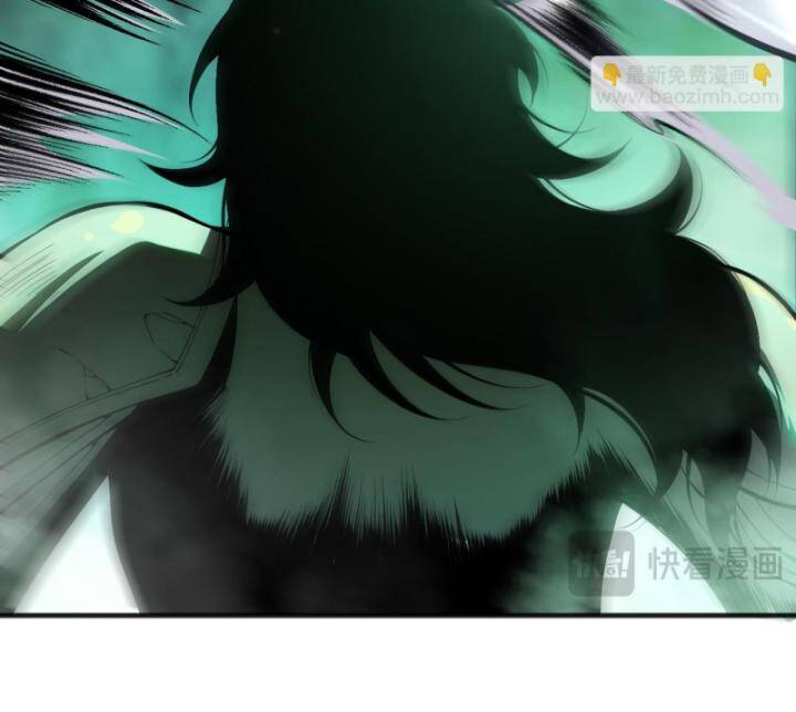 Thảm Họa Tử Linh Sư - Chapter 86 - Page 22