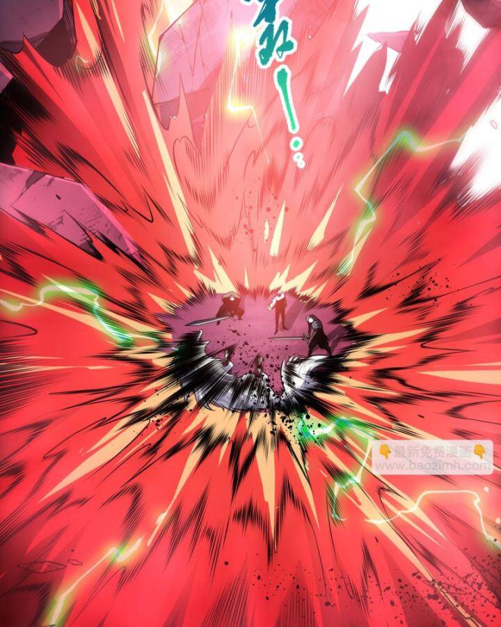 Thảm Họa Tử Linh Sư - Chapter 86 - Page 4