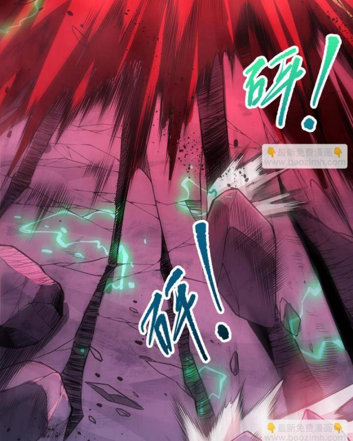 Thảm Họa Tử Linh Sư - Chapter 86 - Page 5