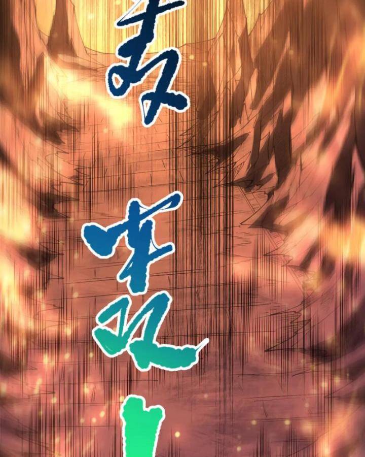 Thảm Họa Tử Linh Sư - Chapter 87 - Page 92